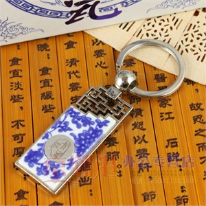 中国风 青花瓷 钥匙扣长方 中国特色礼品 创意钥匙圈