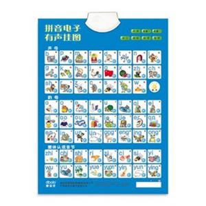 迪宝乐拼音有声挂图 拼音挂图GT-T幼儿早教挂图 学前必备