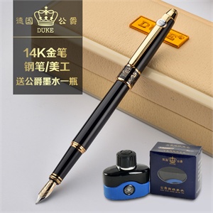 Duke/公爵大将军14K美工金笔/墨水笔/钢笔 公爵金笔