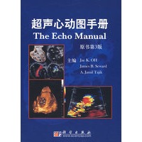 超声心动图手册(翻译版,原书第3版)