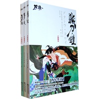 刀语（铔、铔、铠）