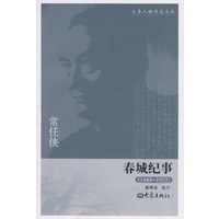 春城纪事（1949-1952）