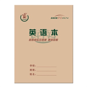 维克多利英语本36K20页20本一装
