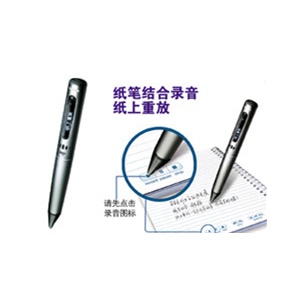 学习会议专用爱国者录音笔速查R5500plus纸笔结合