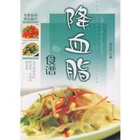降血脂食谱