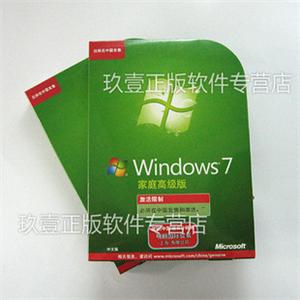 windows 7家庭高级 win7家庭高级彩包32位+64位 win7正版系统盘