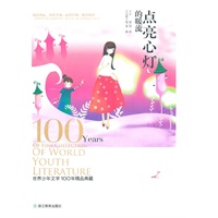 点亮心灯的暖流