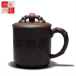 【茗臣尚品】厚德载物紫 砂杯 茶具/水杯/保温杯/保温壶/茶叶