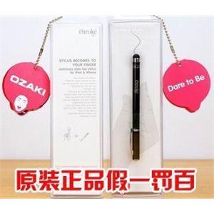 OZAKI iFinger iPad2 iPhone4 3GS 专用笔 手写笔 专柜正品
