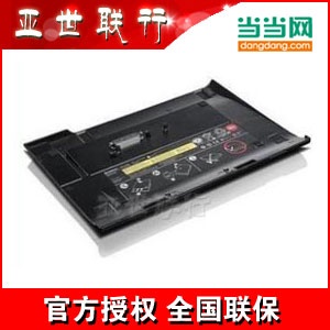 联想 ThinkPad X220/x220t 电脑 底座 电池 0A36280