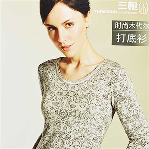 三枪 女士 时尚木代尔 印花圆领 打底衫 灰色