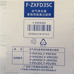 乔森门铃二合一门铃/门铃+节能小夜灯门铃/无线交流门铃/M128F