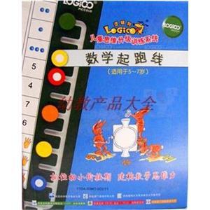 逻辑狗 数学起跑线（适用于5-7岁） 精装带板 新品