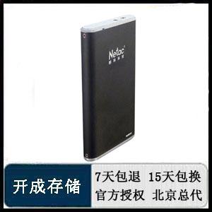 【开成存储】朗科 K200 640G 2.5寸 移动硬盘 五年质保