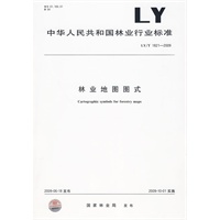 林业地图图式LY/T1821-2009