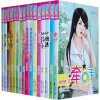花雨Ⅱ：花与梦第十二辑（577-592）全16册