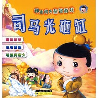 益智卡通游戏·神童闯关·司马光砸缸