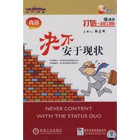 4VCD-再讲记不安于现状