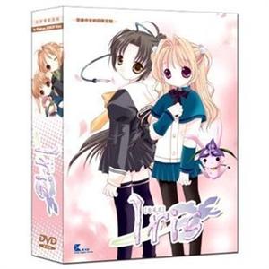 鸢尾花物语-初回限定版 简体中文版