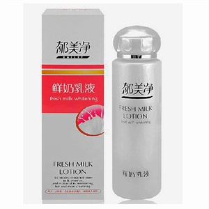 货到付款 香袭人单方葡萄柚纯精油10ml 降火排毒 抗忧郁助消化