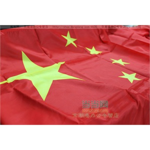 国旗 旗帜 二号 2号 中国国旗 240cm*160cm