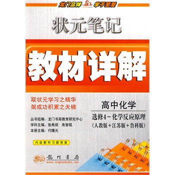 人口理论教程刘铮_人口理论教程 刘铮