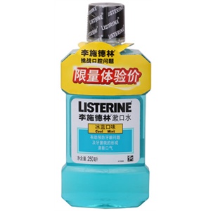 李施德林 冰蓝250ml漱口水体验装