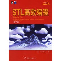STL高效编程（英文版）