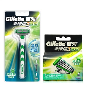 [世纪]光科新款四刀头水洗剃须刀 GK-6008电动剃须刀