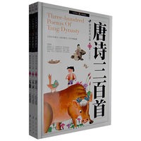 唐诗宋词元曲（全三册）（附光盘）