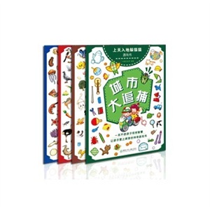 逻辑狗 小学提升版 第四阶段 简装无板 适合10岁以上--思维训练