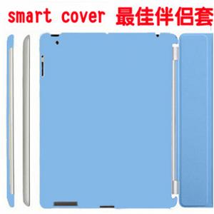 ipad2 Smart Cover伴侣 硅胶套 水晶壳 保护套 磨砂 超薄 背壳