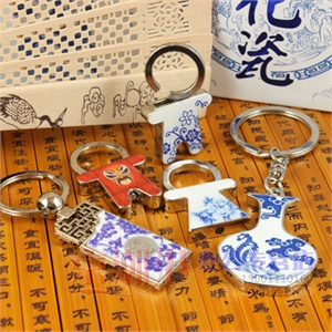中国风 青花瓷 10款钥匙扣任选款式 中国特色礼品 创意钥匙圈