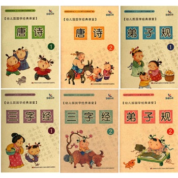 开展"颜色课堂进国学"经典幼儿园主题教育教学示范课托班校园v颜色教案反思图片