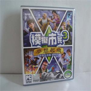 模擬人生3 梦想起飞 中英合版 最新資料片