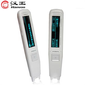 汉王e典笔A10 汉王词典笔A10 翻译笔 扫描笔 汉王A10 词典笔
