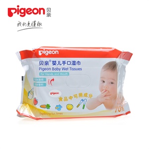 贝亲70片手口专用洁肤巾/湿巾（11724）升级版KA39