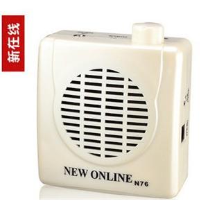 新在线N76白 教学/导游/会议/晨练/便携式扩音器