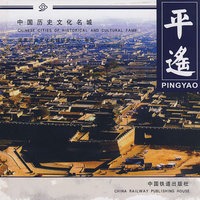 特克斯[1/1](中国历史文化名城)