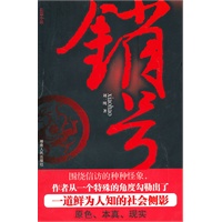 销号