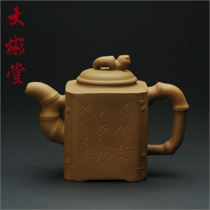 买即送【大彬堂】茶具 入门极品 段泥刻绘竹节方器小品1131