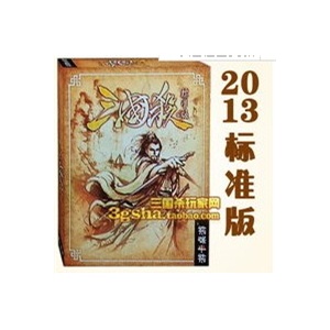 三国杀标准版 含一闪卡