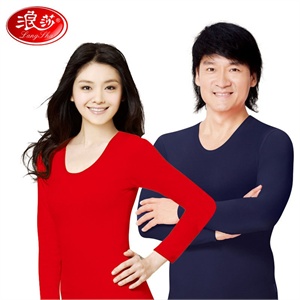 浪莎男士纯棉内衣套装E2001