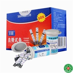 【左右家电器专营店】三诺安稳血糖仪试纸