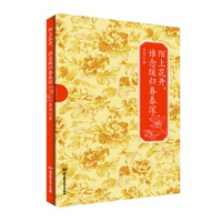 陌上花开，谁念缓归眷春深（清新隽秀，最有灵气的民国才女作品集）