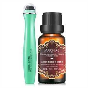 【玛莎】去黑眼圈眼袋2件套 清新水眼霜+眼部精油