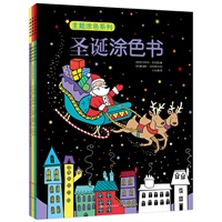 Usborne经典涂色之主题系列（共3册，英国Usborne出版/最畅销的主题涂色/培养色彩感知能力/提高手眼协调能力/促进形象思维发展/畅销书《与大师一起艺术创想》、《艺术创想启蒙篇》均为Usborne出版）