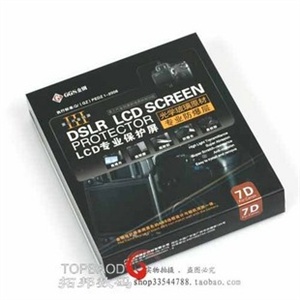 第三代 ggs 金刚屏 LCD专业保护膜 7D 保护膜 防爆层k