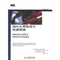 MPLS网络设计权威指南
