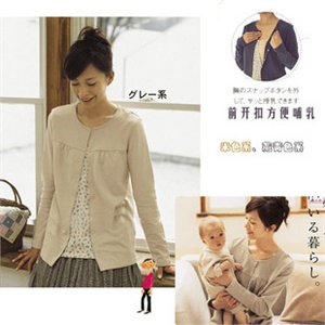 星琦舞 孕妇装春秋款卫衣 孕妇哺乳衣 喂奶衣 YZC13哺乳衣